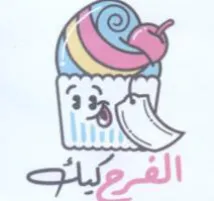 Hack الفروايائى trademark logo