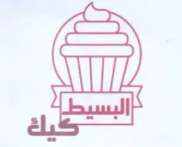 (figurative mark) trademark logo