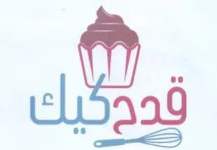 (figurative mark) trademark logo