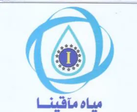 مياه مآقينا trademark logo