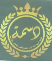 yar 2 trademark logo