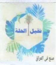 cy a dal jue trademark logo