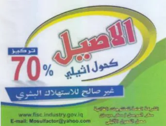 (2) trademark logo