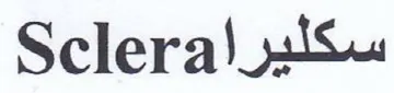 Sclera trademark logo