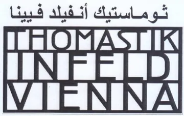 (figurative mark) trademark logo