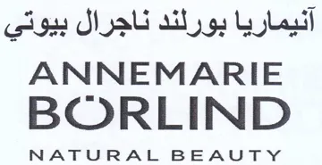 NATURAL BEAUTY آنيماريا بورلند ناجرال بيوتي trademark logo