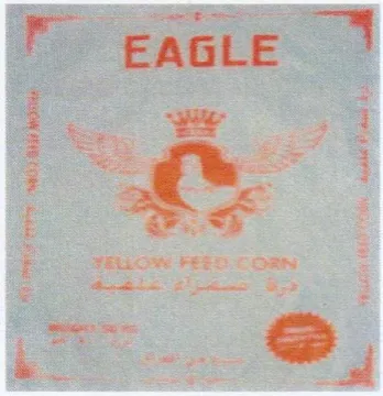 SO i - عاومع trademark logo