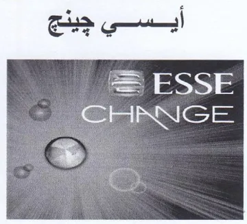 ESSE لكد trademark logo