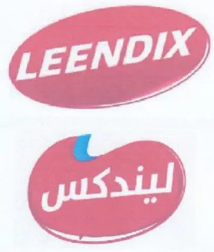 2 trademark logo