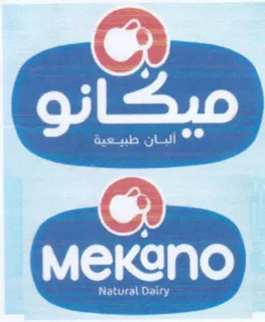 فاع trademark logo