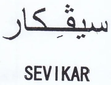 SEVIKAR trademark logo