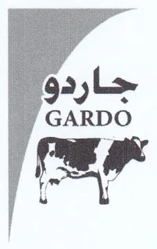 GARDO جاردو trademark logo