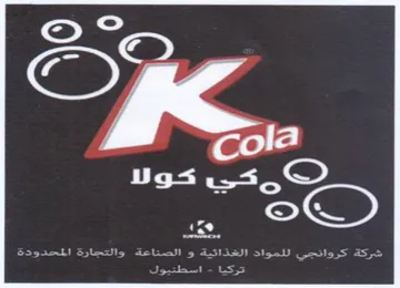 peek es aes 4 2 كيب كه trademark logo