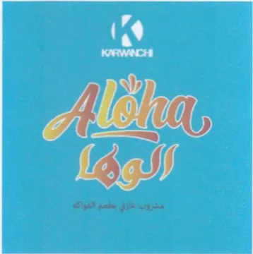 لوهلا trademark logo
