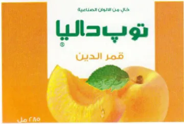 an نوب داليا trademark logo