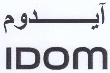 iI Dbom trademark logo