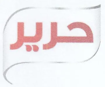 (figurative mark) trademark logo