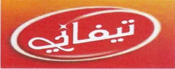 (figurative mark) trademark logo