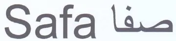 Safa صفا trademark logo