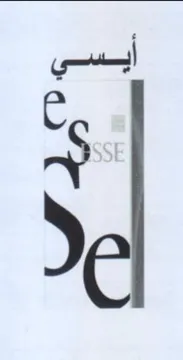 de trademark logo