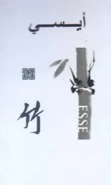 Lao لم trademark logo