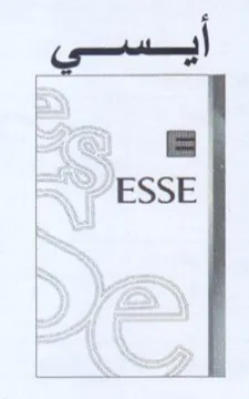 2 1 trademark logo
