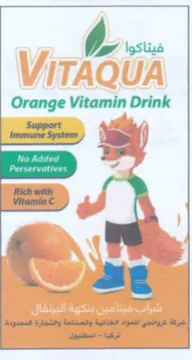 bovis. Orange Vitamin Drink مود trademark logo