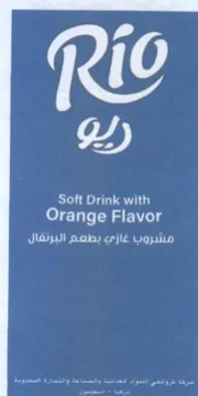 Orange Flavor مشروب غازي بطعم البرتقال trademark logo