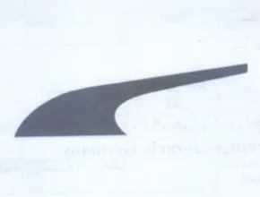 << trademark logo
