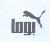 log trademark logo
