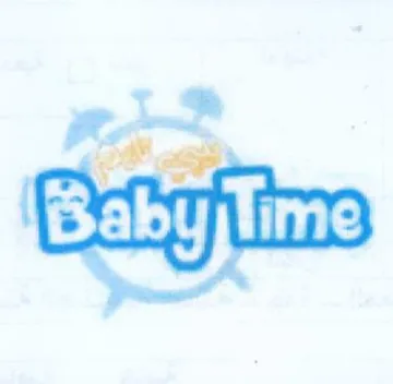 ا تم trademark logo