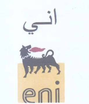 sl r trademark logo
