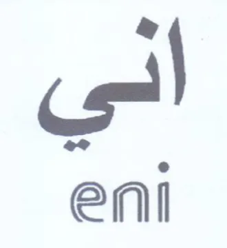 eni أي trademark logo
