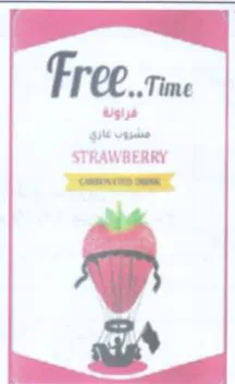 Free. rin trademark logo