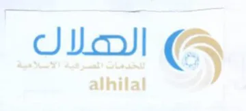 lial trademark logo