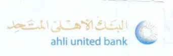ahli united bank البتك الاهتن المتحد