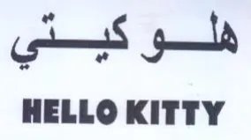 HELLO KITTY trademark logo