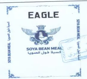 EAGLE 3 د كسية فول الصويا trademark logo
