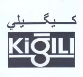 (figurative mark) trademark logo