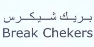 Break Chekers بريك شيكرس trademark logo