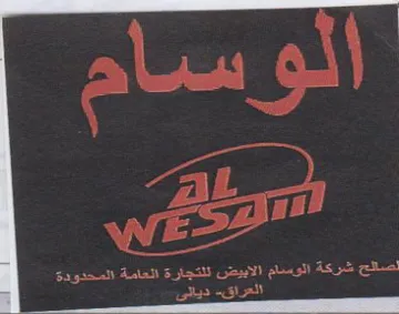 aver trademark logo