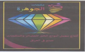 (figurative mark) trademark logo