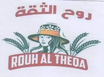 aaill روت trademark logo
