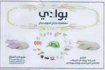 ee ita ae ل مقطعاتدجاولحوممات رز