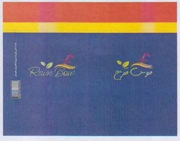 eg rales 0 trademark logo