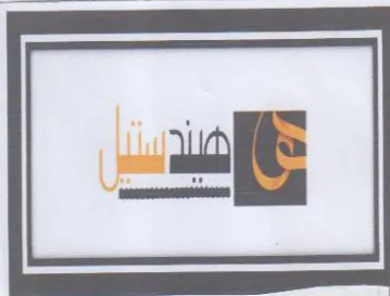 (figurative mark) trademark logo