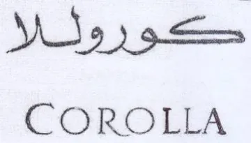 Sn 9 COROLLA trademark logo