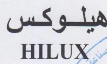 شيلو كم trademark logo