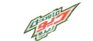 Vid trademark logo