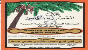 aD tee 5 BS ee ee سسسرية trademark logo